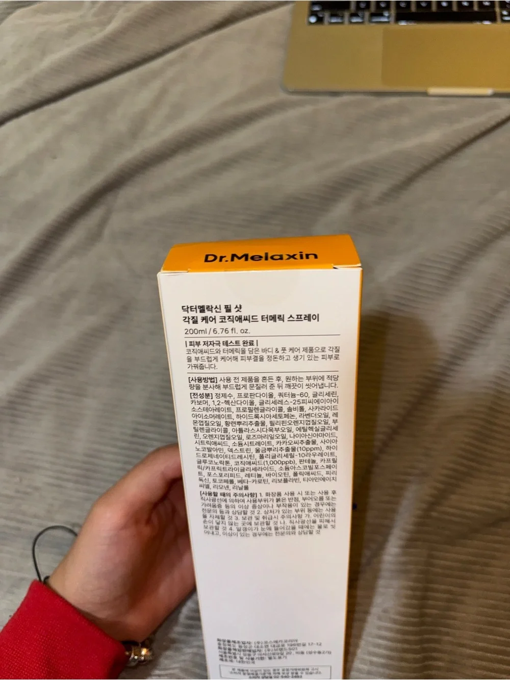 Dr. Melaxin Peel Shot Exfoliating Kojic Acid Turmeric Spray - Yellow - Picture 5 of 5